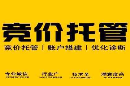 信息流开户技巧分享：让你轻松开户
