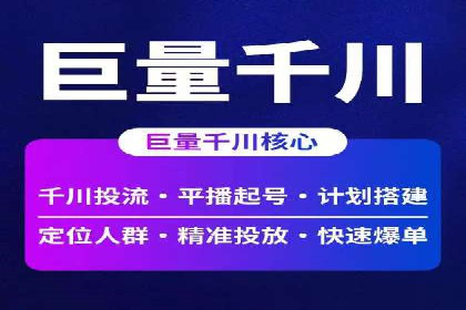推广竞价中的关键词选择与优化——案例分析